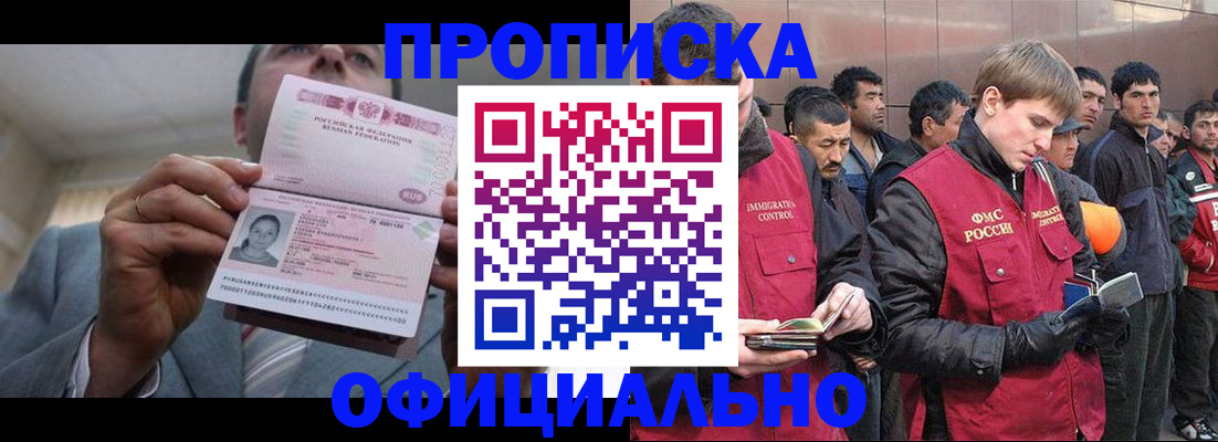 регистрация в Козельске